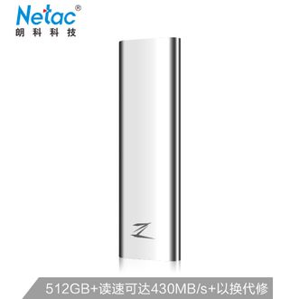 朗科Netac 512GB Type-c USB3.1 移动硬盘 固态硬盘 Z Slim 轻至30g便携 防震耐用 高速传输办公优选