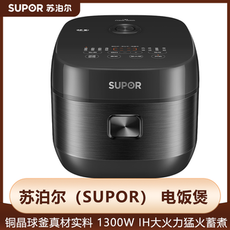 苏泊尔(SUPOR)  电饭煲家用智能预约电饭锅5升铜晶球釜内胆不粘锅多功能柴火饭热饭 苏泊尔(SUPOR)  电饭煲家用智能预约电饭锅5升铜晶球釜内胆不粘锅多功能柴火饭热饭