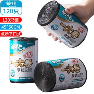 茶花 垃圾袋大号加厚120只黑色45*50cm家用厨房办公室垃圾收纳袋 茶花 垃圾袋大号加厚120只黑色45*50cm家用厨房办公室垃圾收纳袋