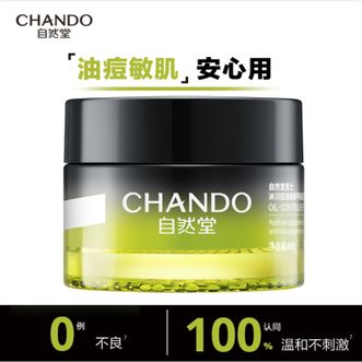 自然堂/Chando 男士冰川控油劲爽平衡凝霜50g 面霜保湿霜护肤平衡祛痘控油修护舒缓 自然堂/Chando 男士冰川控油劲爽平衡凝霜50g 面霜保湿霜护肤平衡祛痘控油修护舒缓