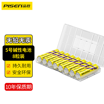 品胜（PISEN）5号碱性电池【8粒】无铅无汞无害环保设计
