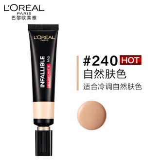 欧莱雅(LOREAL)  吸油棒粉底液35ml  #240自然肤色  控油不脱妆遮瑕持久油皮粉底液 欧莱雅(LOREAL)  吸油棒粉底液35ml  #240自然肤色  控油不脱妆遮瑕持久油皮粉底液