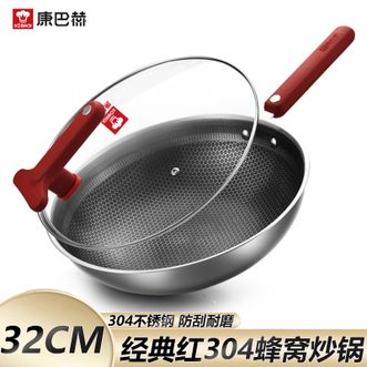 康巴赫 经典红炒锅304不锈钢炒菜锅不粘锅32cm电磁炉燃气灶通用 康巴赫 经典红炒锅304不锈钢炒菜锅不粘锅32cm电磁炉燃气灶通用