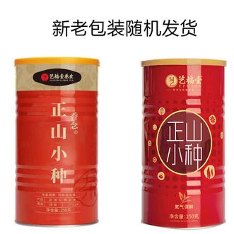 艺福堂 茶叶红茶 特级正山小种250g/罐