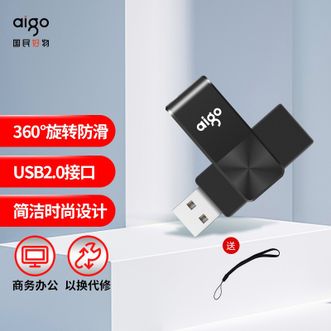 爱国者 aigo U266迷你款 USB2.0 简约侧旋转金属商务U盘 黑色 CD纹防滑设计