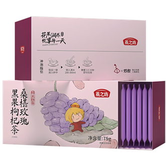 燕之坊 桑葚玫瑰黑果枸杞茶花草茶养生茶水果茶叶花茶浓香耐泡75gC6018010025 燕之坊 桑葚玫瑰黑果枸杞茶花草茶养生茶水果茶叶花茶浓香耐泡75gC6018010025