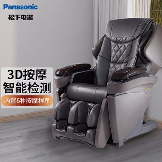 松下（Panasonic）按摩椅全身3D多功能家用电动全自动颈椎智能老人按摩椅精选推荐EP-MA8K-T492