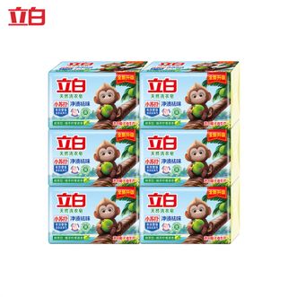 立白 洗衣皂小苏打天然洗衣皂柠檬清香温和不伤衣去渍祛味无残留 小苏打皂180g*6块 立白 洗衣皂小苏打天然洗衣皂柠檬清香温和不伤衣去渍祛味无残留 小苏打皂180g*6块