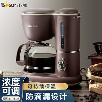 小熊（Bear）咖啡机 美式家用 600ml滴漏式小型迷你煮茶器泡茶壶电热水壶煮咖啡壶