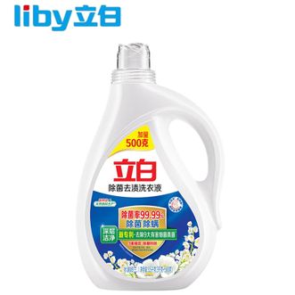 立白(liby) 除菌去渍洗衣液3.5kg*1瓶 除菌护健康 天然更洁净 新老包装随机发货 立白(liby) 除菌去渍洗衣液3.5kg*1瓶 除菌护健康 天然更洁净 新老包装随机发货