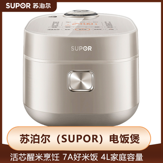 苏泊尔(SUPOR)  电饭煲4L铜晶球釜内胆IH电磁加热多功能家用智能电饭锅煮饭锅 苏泊尔(SUPOR)  电饭煲4L铜晶球釜内胆IH电磁加热多功能家用智能电饭锅煮饭锅