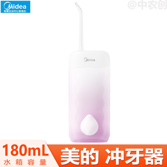 美的/Midea 冲牙器 微径水流系统 冲净育区强劲动力一级清洁三重防水伸缩便携冲牙器 美的/Midea 冲牙器 微径水流系统 冲净育区强劲动力一级清洁三重防水伸缩便携冲牙器