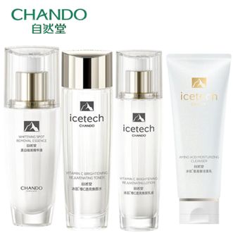 自然堂/Chando 冰肌速亮洁水乳精四件套 冰肌速亮水乳护肤套装 维C速抗透亮补水水乳护肤品 自然堂/Chando 冰肌速亮洁水乳精四件套 冰肌速亮水乳护肤套装 维C速抗透亮补水水乳护肤品