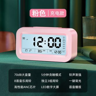 机乐堂/Joyroom 多功能闹钟 闹铃时间日期温度显示多功能时钟 LED数字大屏