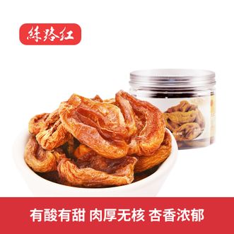 丝路红 新疆特产 自然吊干 杏肉180g*2罐