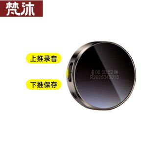 梵沐 录音笔 L22-32G 高清专业降噪 一键录音 声控定时智能设备随身 梵沐 录音笔 L22-32G 高清专业降噪 一键录音 声控定时智能设备随身