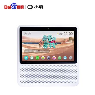 小度/Xiao Du 智能屏1S 触屏音箱 蓝牙音响 AI视频通话 小孩老人看护陪伴 磨耳朵故事 早教机收音机 白 小度/Xiao Du 智能屏1S 触屏音箱 蓝牙音响 AI视频通话 小孩老人看护陪伴 磨耳朵故事 早教机收音机 白