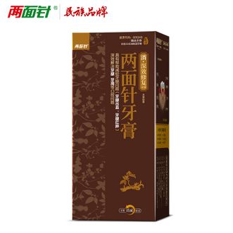 两面针(LMZ) 牙膏消痛深效修复药劲香80g天然本草精华抑制牙菌斑减轻牙龈红肿牙龈出血问题 两面针(LMZ) 牙膏消痛深效修复药劲香80g天然本草精华抑制牙菌斑减轻牙龈红肿牙龈出血问题