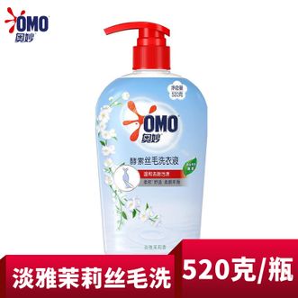 奥妙 酵素手洗羊毛洗衣液520G 丝毛专用 温和去除污渍 淡雅茉莉香 奥妙 酵素手洗羊毛洗衣液520G 丝毛专用 温和去除污渍 淡雅茉莉香