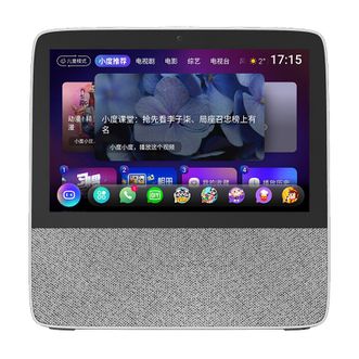 小度/Xiao Du 智能屏 X8 8英寸高清大屏 电视智能音箱 蓝牙WiFi音响 儿童学习机家教机 小度/Xiao Du 智能屏 X8 8英寸高清大屏 电视智能音箱 蓝牙WiFi音响 儿童学习机家教机