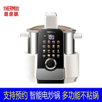 膳魔师(THERMOS) 智能电炒锅/主厨机/炒菜机器人/多功能烘炸锅/自动翻炒/白色-自动收汁、有食谱 膳魔师(THERMOS) 智能电炒锅/主厨机/炒菜机器人/多功能烘炸锅/自动翻炒/白色-自动收汁、有食谱