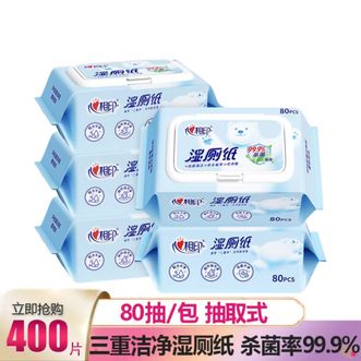 心相印 湿厕纸系列80片5包私处清洁深层温和杀菌 A0002116 心相印 湿厕纸系列80片5包私处清洁深层温和杀菌 A0002116