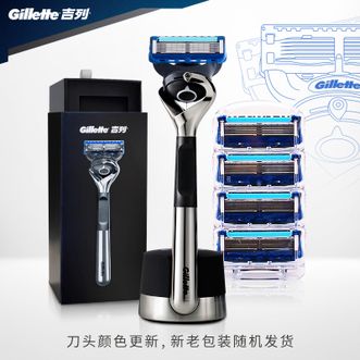 吉列引力盒Gillette（1刀架1刀头+4刀头+磁力底座）手动剃须刀刮胡刀吉利非电动锋隐致顺