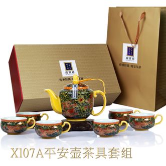 如艺鎏金盘龙系列养心殿茶具7件套XL07A
