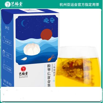 艺福堂 茶叶酸枣仁百合茶晚安呼呼睡大麦茶苦荞茶枣片熬夜养生茶84g 艺福堂 茶叶酸枣仁百合茶晚安呼呼睡大麦茶苦荞茶枣片熬夜养生茶84g