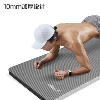 李宁（LI-NING）运动健身垫 室内瑜伽垫 LBDM794