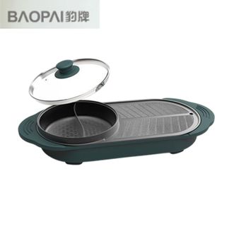 豹牌  不粘涂层,方便清洗 2L 烤涮一体炉 BP-WD158 豹牌  不粘涂层,方便清洗 2L 烤涮一体炉 BP-WD158
