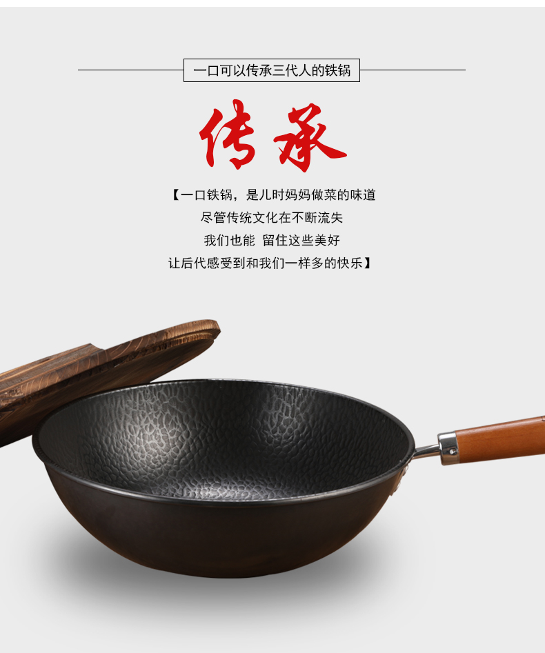 康巴赫kbh锻打老铁锅不锈老铁锅家传无涂层铁锅32cm配实木盖czq32a1