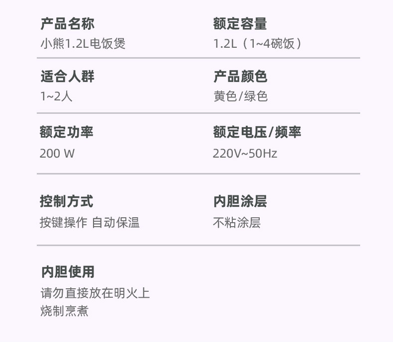 小熊bear电饭煲dfbb12k212l小型家用多功能迷你不粘锅电饭煲电饭锅