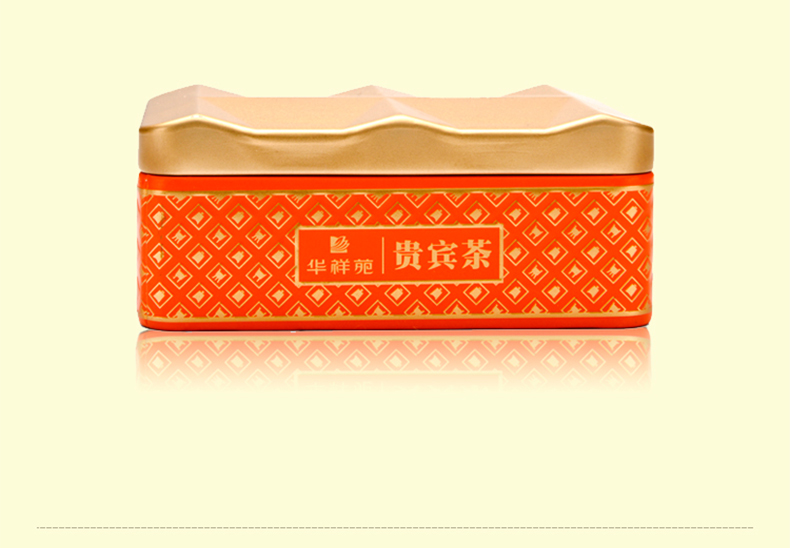 华祥苑贵宾茶福建宁德古田小种红茶礼盒装净200g盒