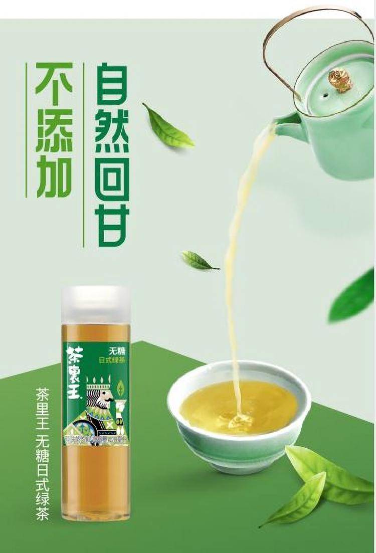 统一茶里王无糖日式绿茶420ml12
