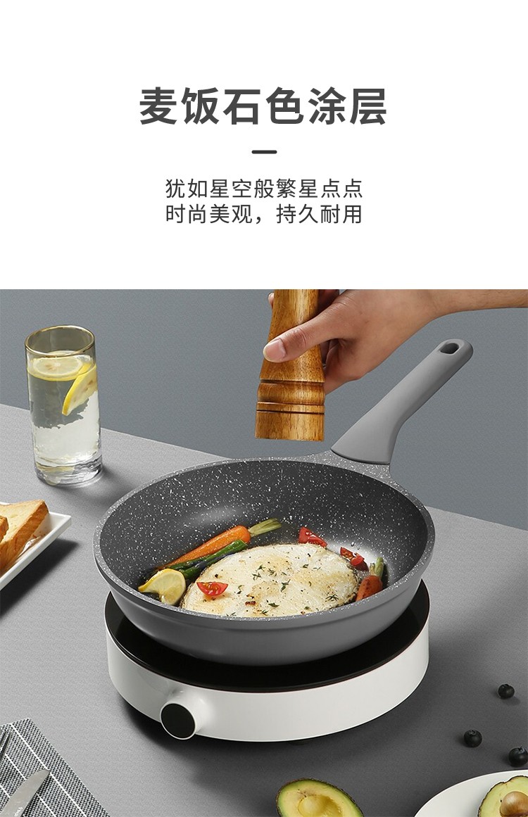 炊大皇煎锅28cm不粘锅平底锅麦饭石色早餐煎盘牛排锅电磁炉燃气煤气灶