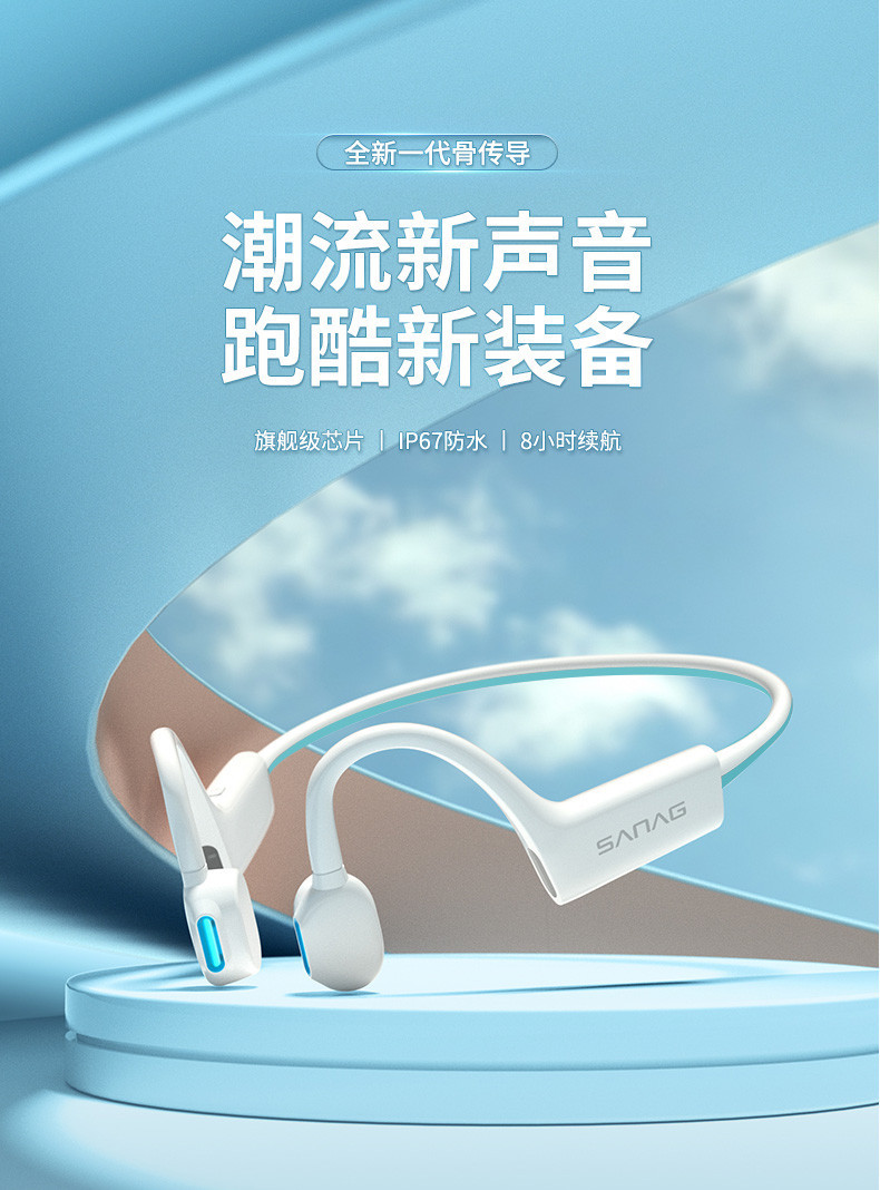 dido 骨传导蓝牙耳机 无线健身运动防汗挂耳式竞技游戏耳机