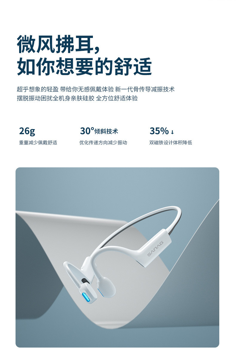 dido 骨传导蓝牙耳机 无线健身运动防汗挂耳式竞技游戏耳机