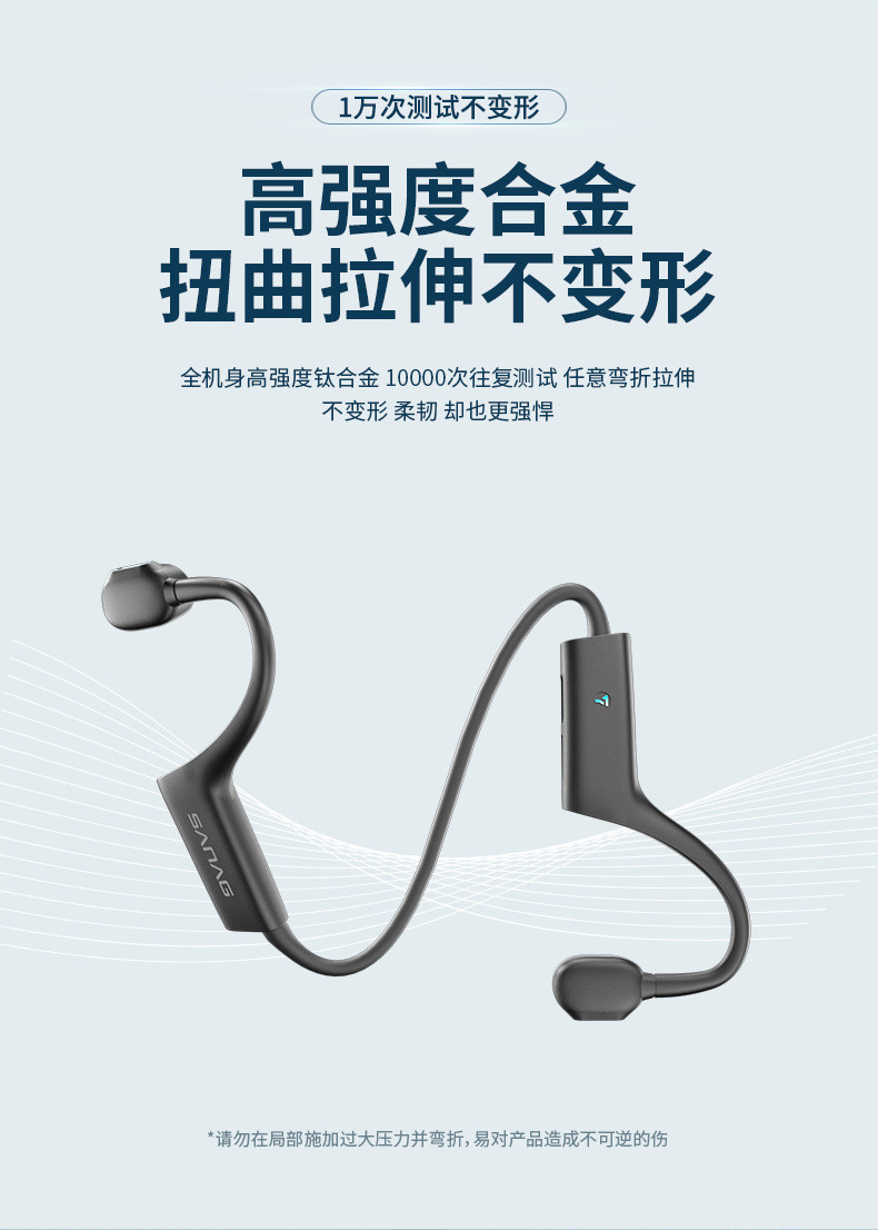 dido 骨传导蓝牙耳机 无线健身运动防汗挂耳式竞技游戏耳机