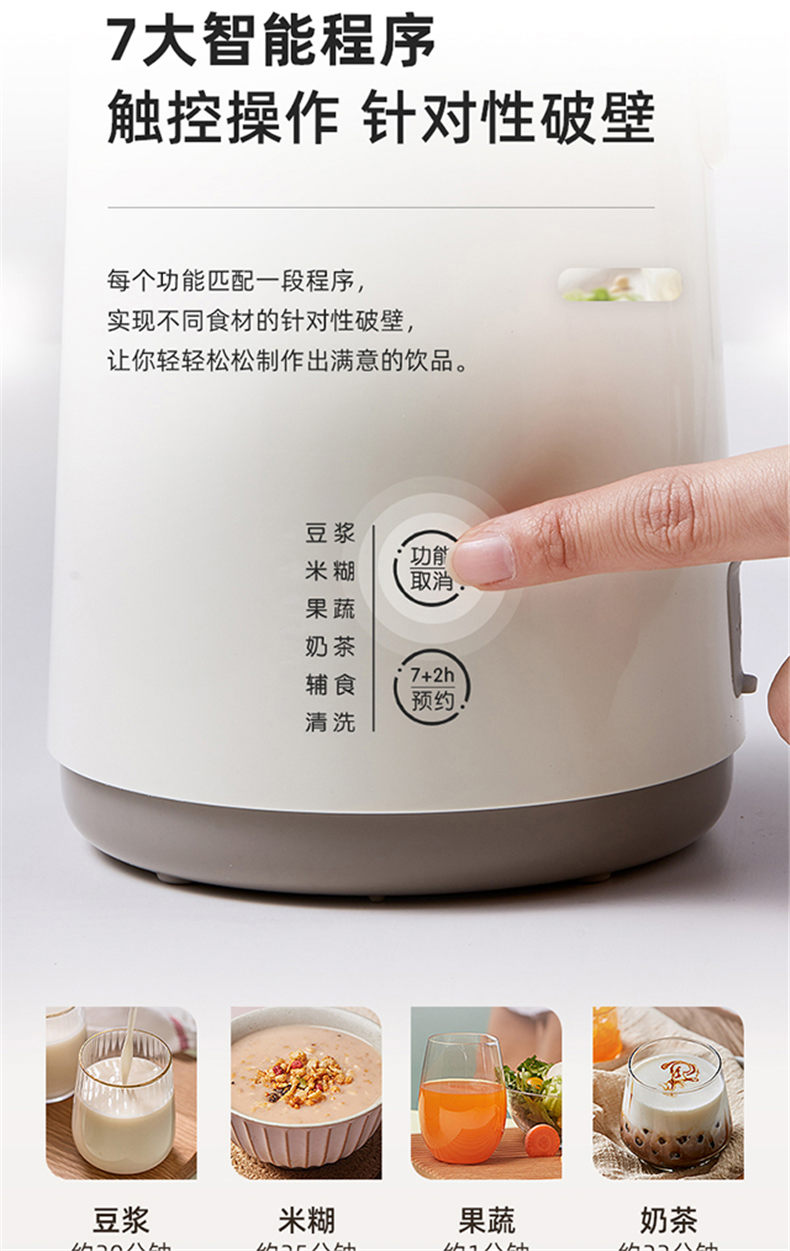 小熊bear豆浆机迷你破壁机家用小型米糊机多功能全自动免清洗免过滤12