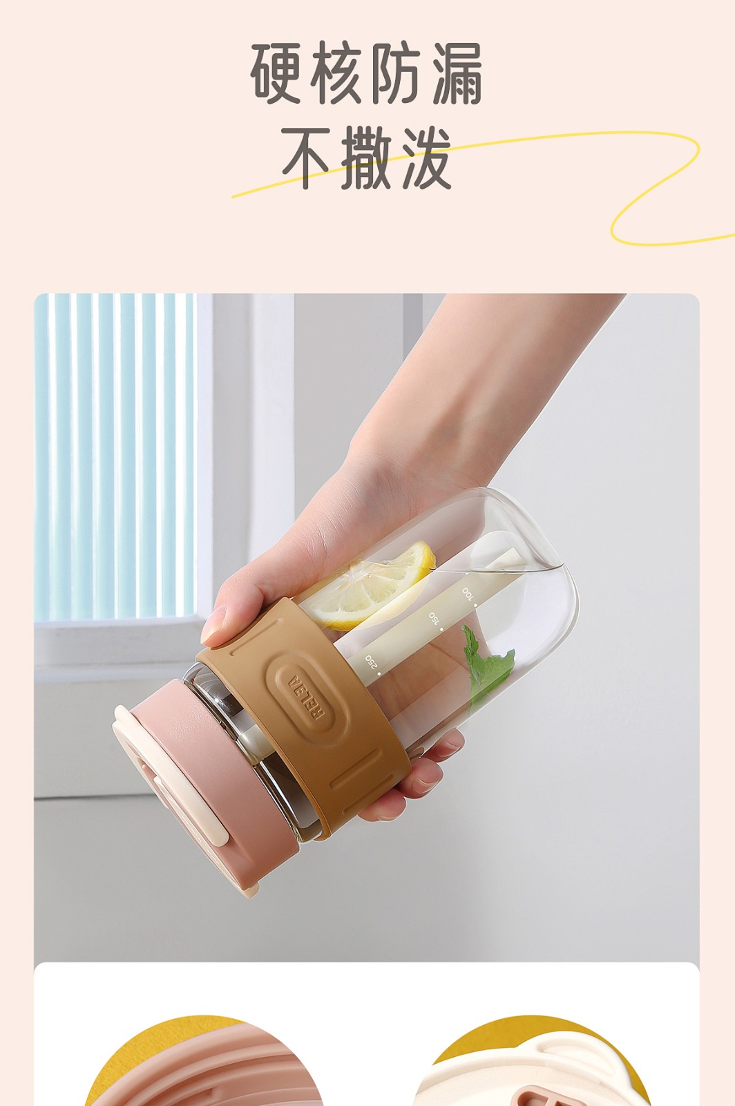 物生物relea星语玻璃杯男女便携水杯带吸管泡茶杯随行ins夏季咖啡杯