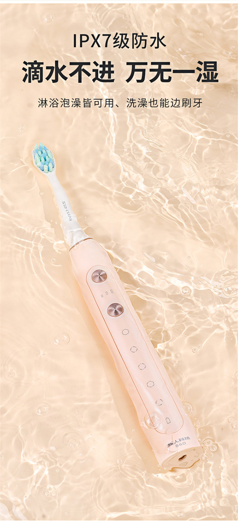 超人sid电动牙刷成人磁悬浮震动全身防水充电式家用旅行情侣牙刷rt860