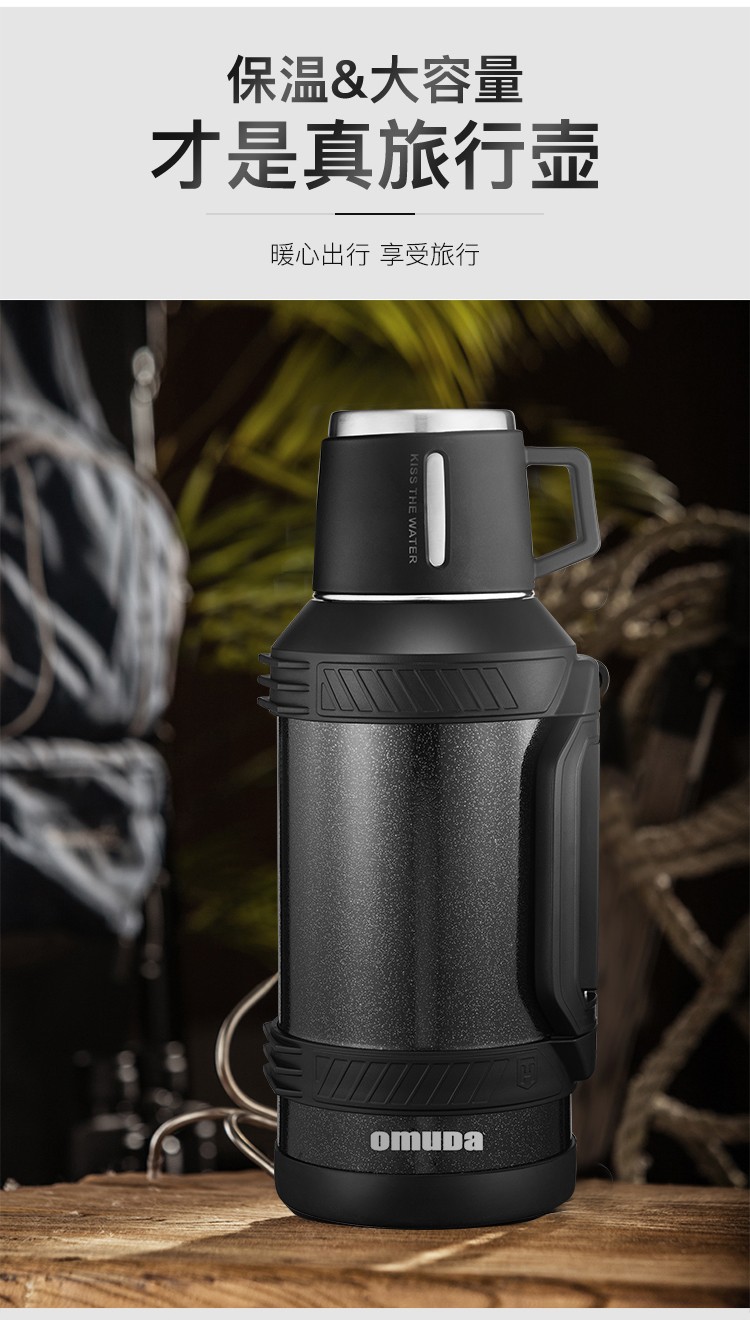 欧美达保温水壶保温壶家用大容量热水瓶保温瓶暖水瓶壶4000mlosb862b