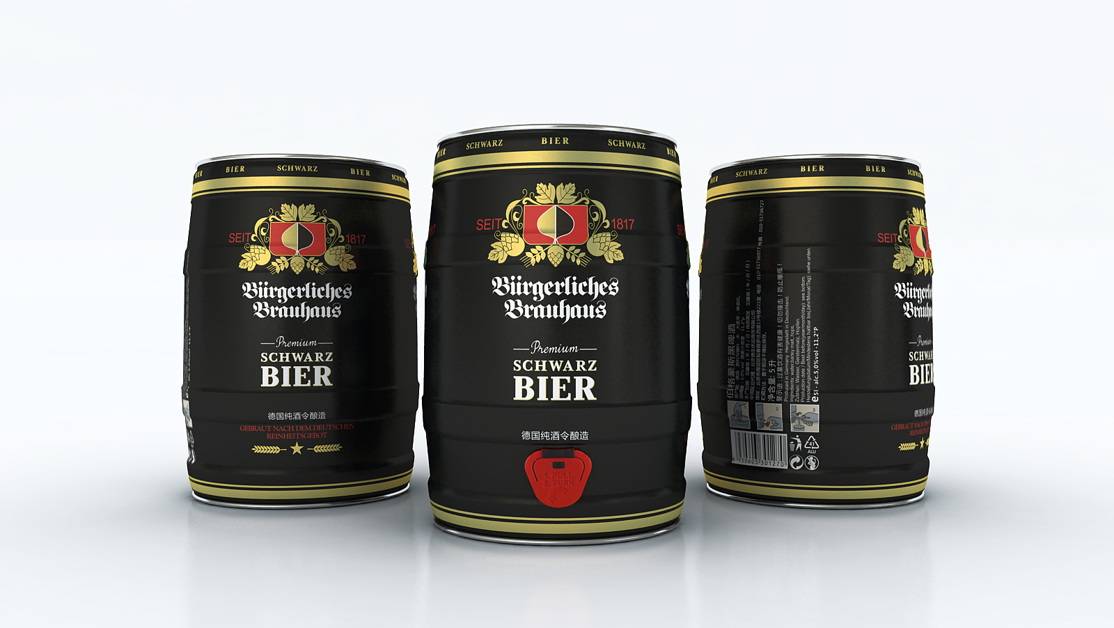 伯格豪斯黑啤酒5升桶