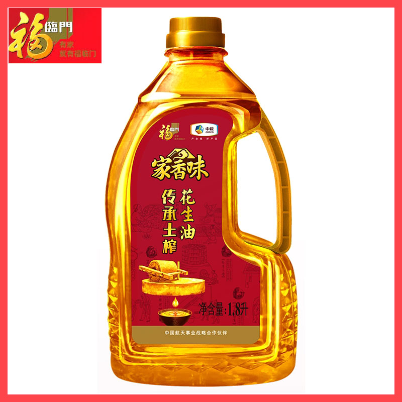 福临门家香味土榨花生油1.8l传承土榨家用食用油甄选山东当地花生