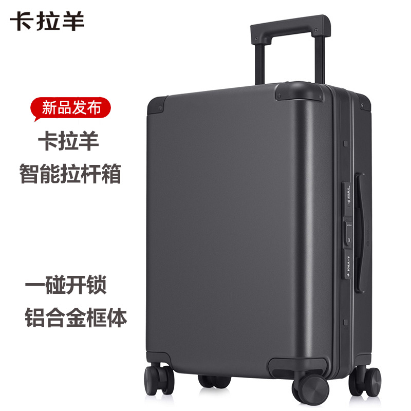 卡拉羊华为hilink智能一碰开锁铝框拉杆箱20英寸商务行李箱elite系列