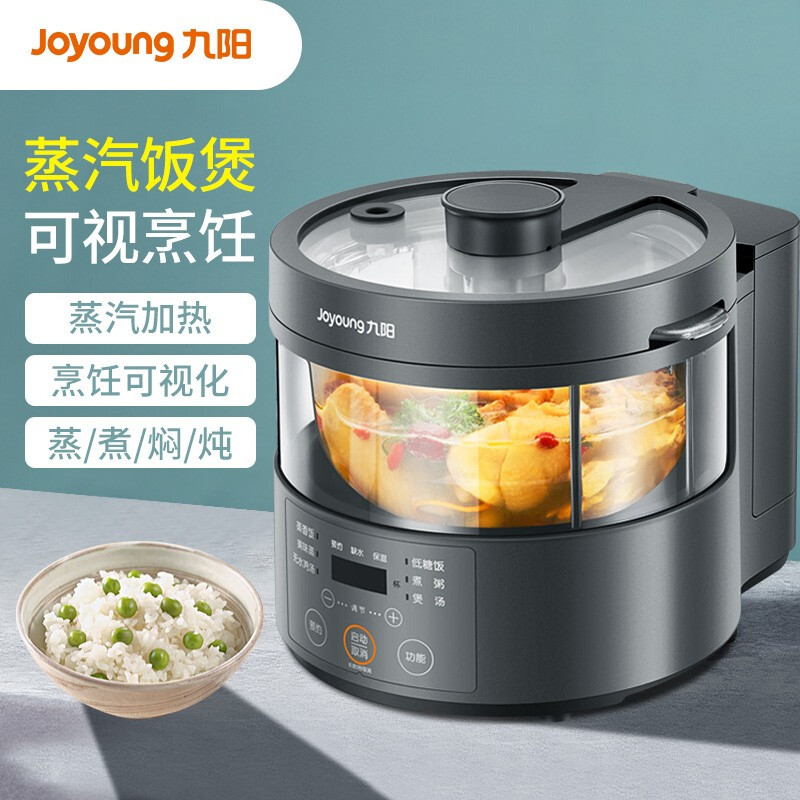 九阳(joyoung)蒸汽低糖电饭煲3l 4-5人 电饭锅 电蒸锅 多功能家用 无