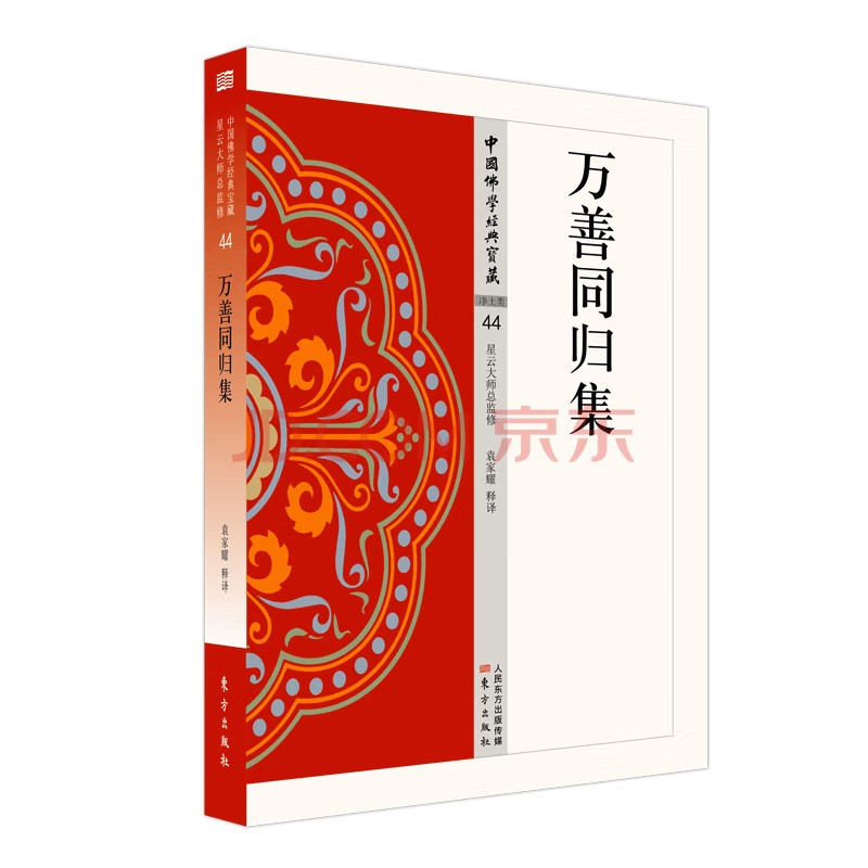 凤凰知音