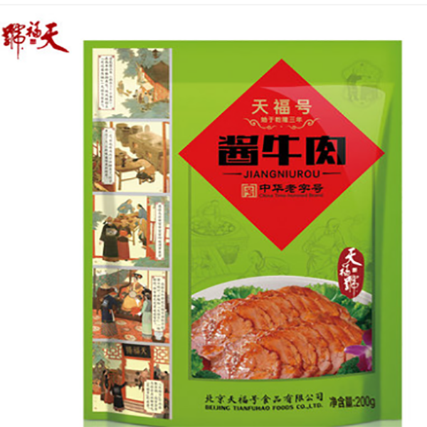 天福号酱牛肉200g