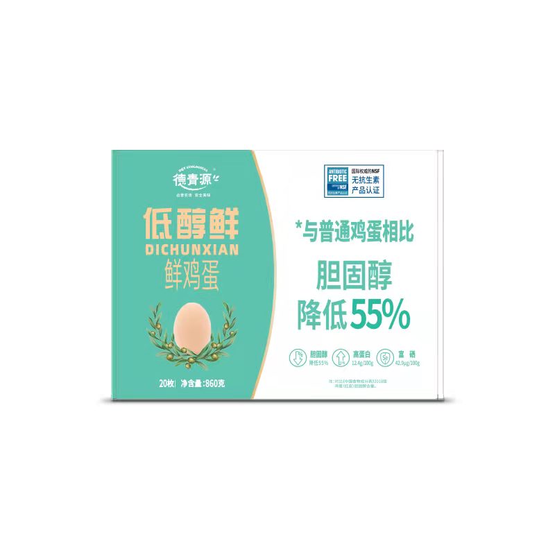 德青源低醇鲜鲜鸡蛋礼盒20枚